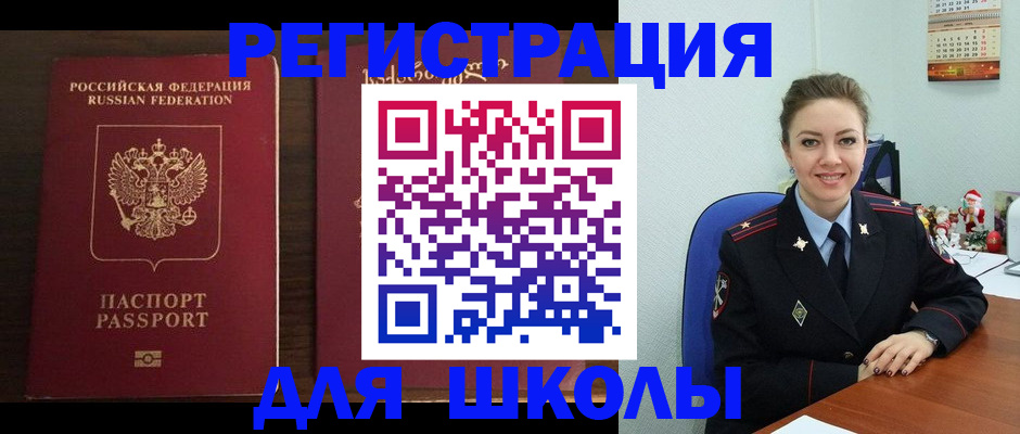 прописка для кредита в Ставропольском крае